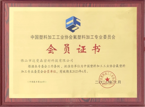 資質(zhì)認(rèn)證