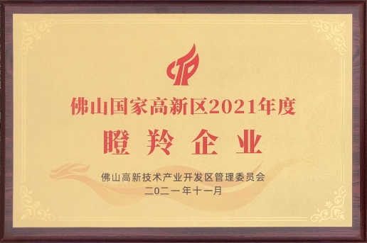資質(zhì)認(rèn)證