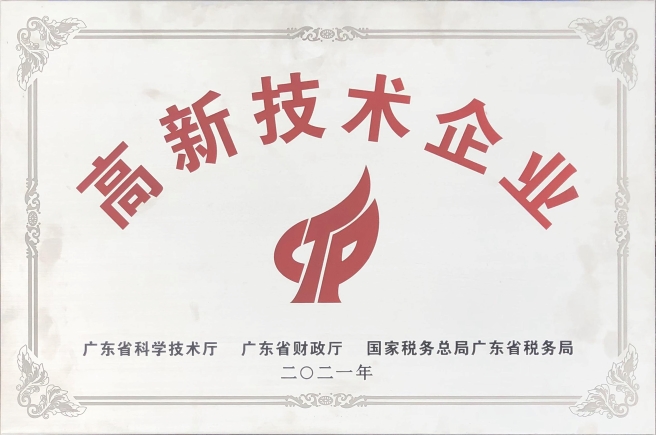 資質(zhì)認(rèn)證