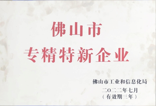 資質(zhì)認(rèn)證